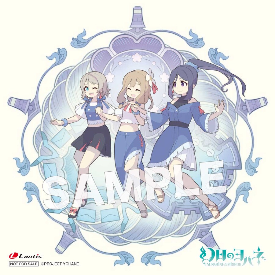 (스포일러주의)환일의 요하네 제4화,제6화 삽입곡 발매 기념 추첨 캠페인_1.jpeg