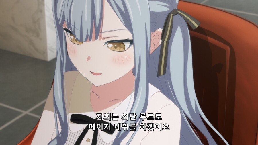 뱅드림 내가생각한 아베뮤지카 애니 스토리