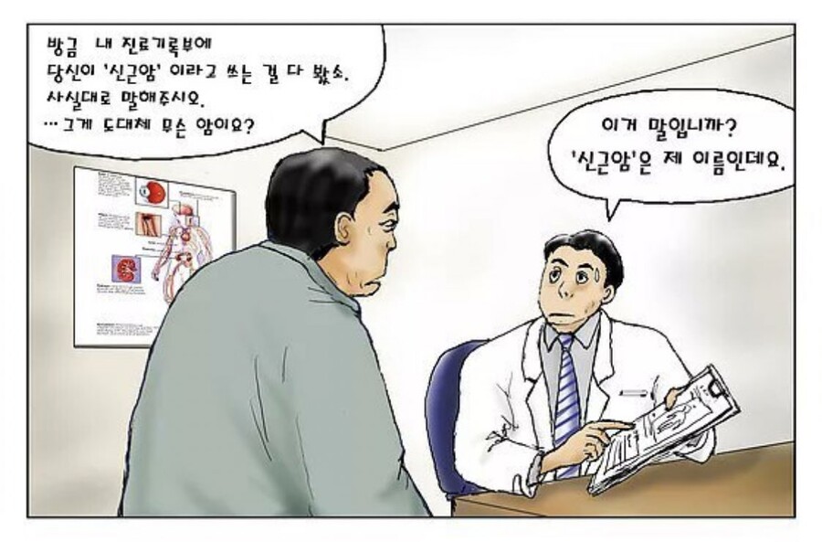심각할 정도의 도박중독입니다 원본짤._4.jpg