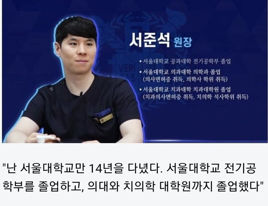 한국 이과계의 완전체.jpg_1.jpg