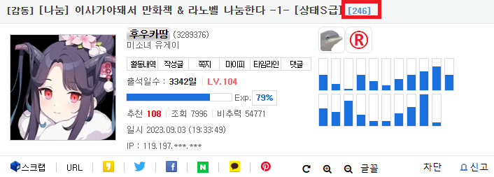 [나눔 당첨자 발표] 이사가야돼서 만화책 & 라노벨 나눔 -1-_1.png