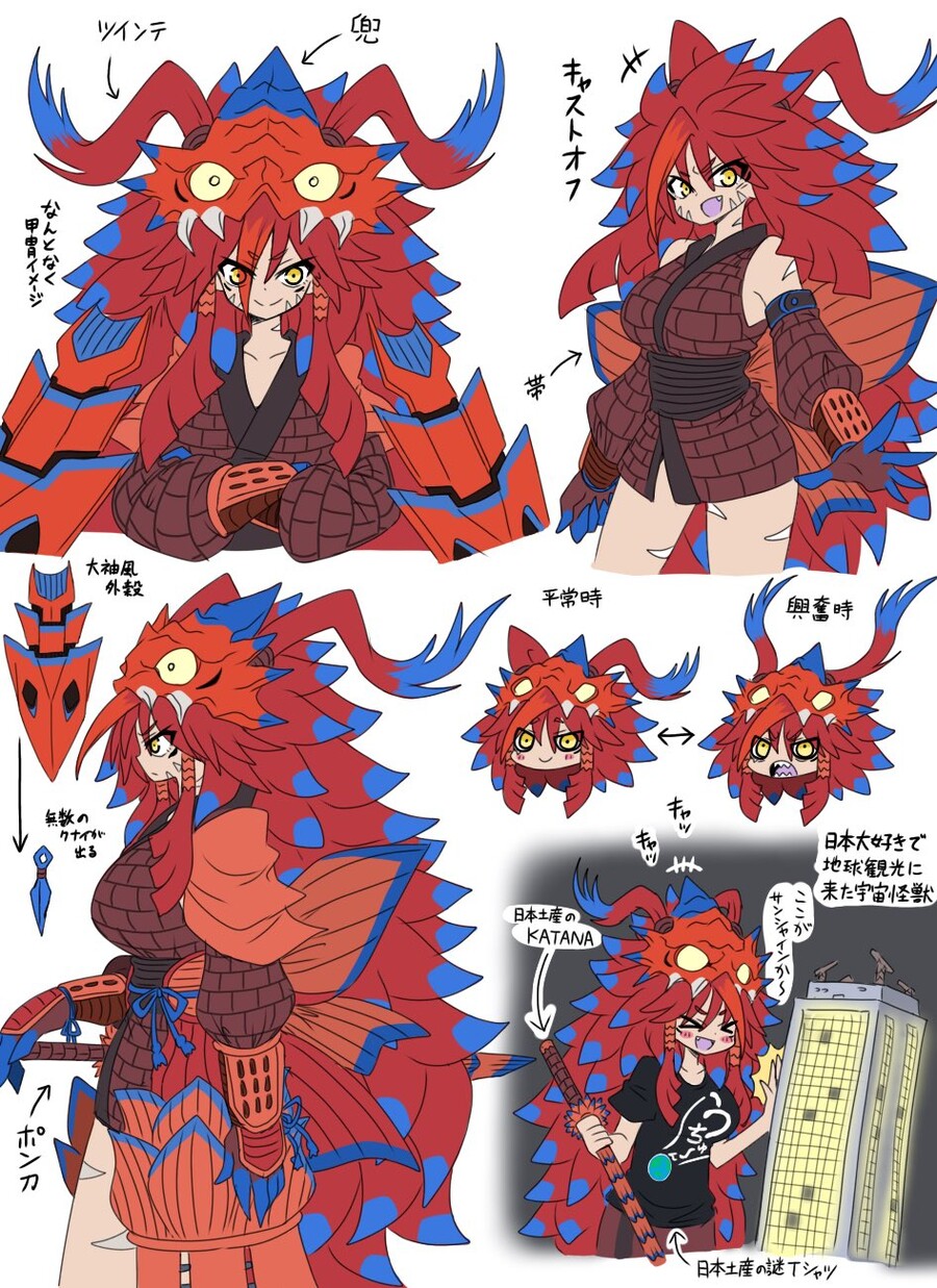 [울트라맨] 블레이자 괴수 의인화 계획_2.jpg