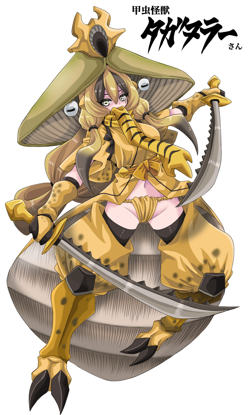 [울트라맨] 블레이자 괴수 의인화 계획_7.png