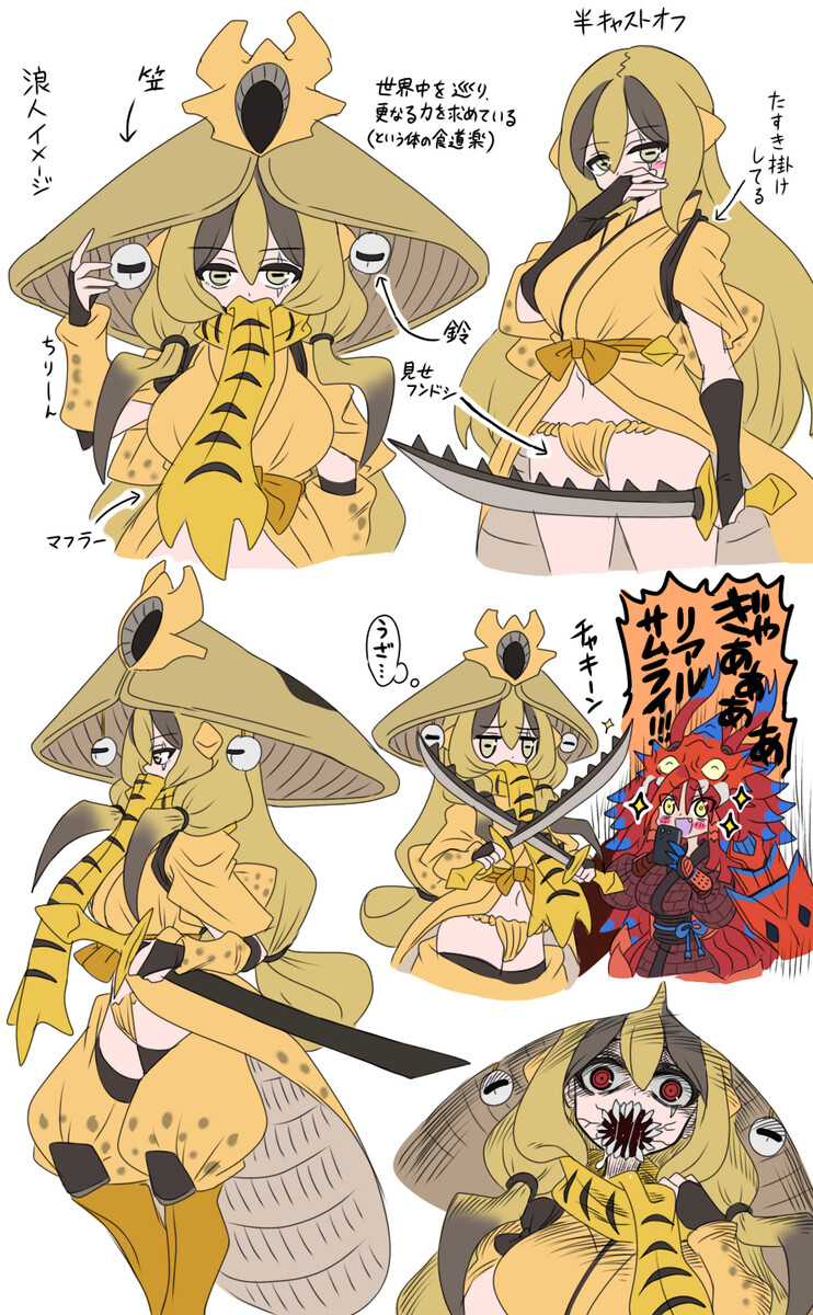 [울트라맨] 블레이자 괴수 의인화 계획_8.jpg