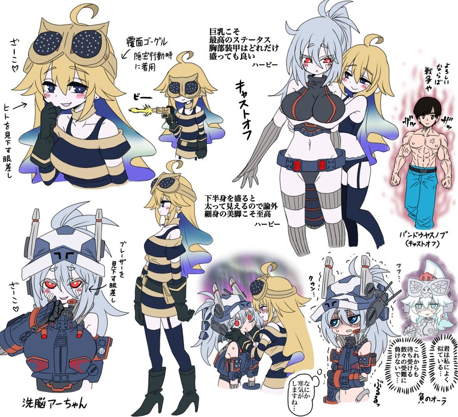 [울트라맨] 블레이자 괴수 의인화 계획_20.jpg