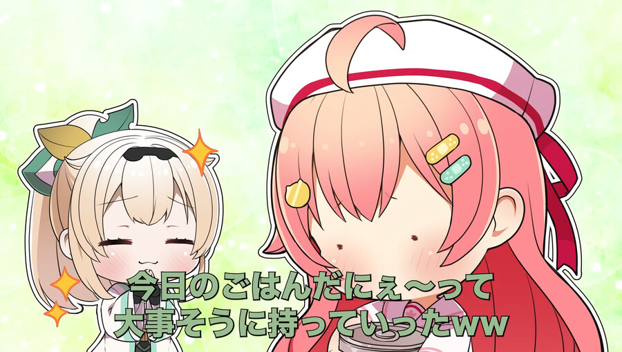 버튜버) 우버고자루_11.png