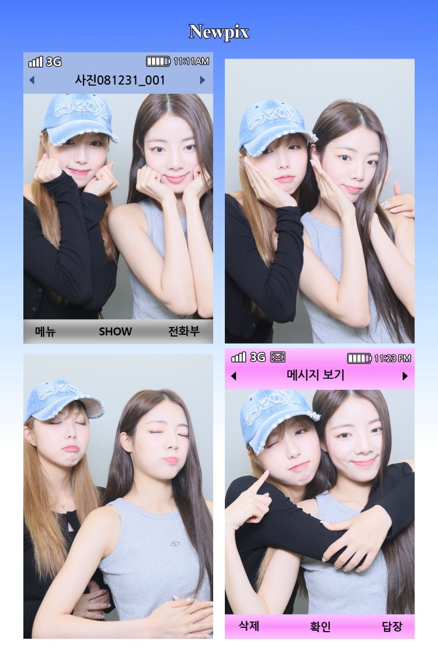 230903.트위터.이레 4.jpg