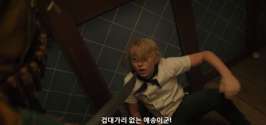 원피스) 실사판 제프와 상디의 첫 만남.jpg_16.png