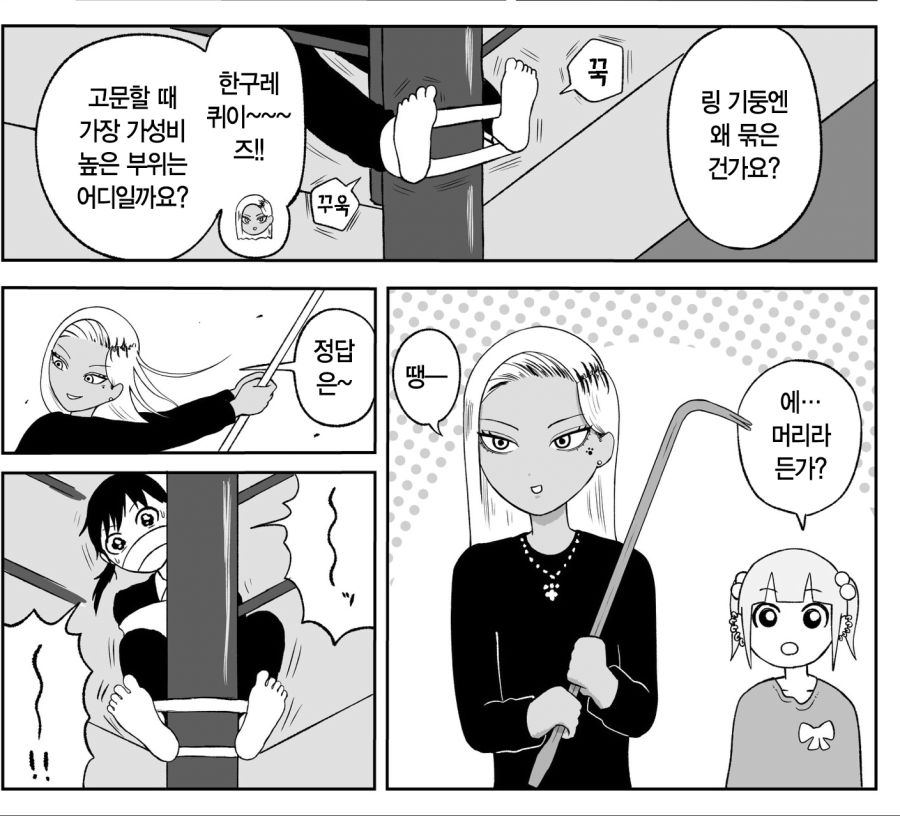 약혐) 독자들의 멘탈을 무너트리는 어느 만화가 여성 팬들에게 인기가 많은 이유_17.jpg