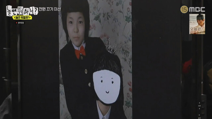 하하가 예능에서 분위기를 만들어가는 과정_3.png