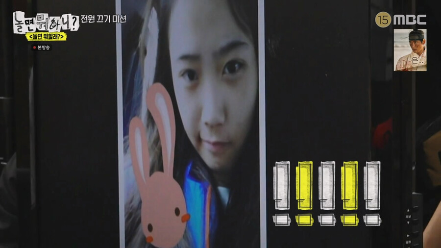 하하가 예능에서 분위기를 만들어가는 과정_4.png