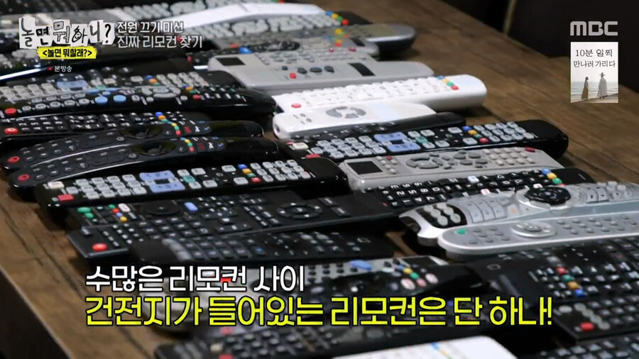 하하가 예능에서 분위기를 만들어가는 과정_12.png
