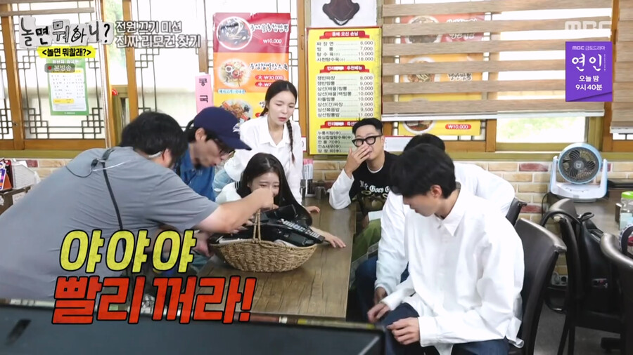 하하가 예능에서 분위기를 만들어가는 과정_13.png