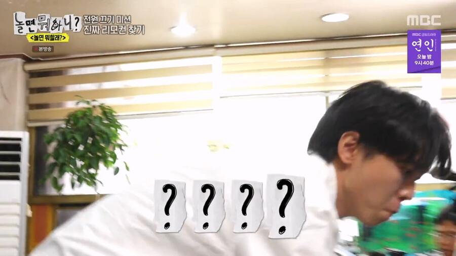 하하가 예능에서 분위기를 만들어가는 과정_15.png