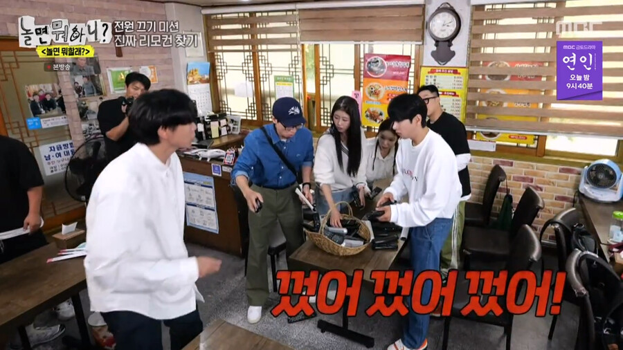 하하가 예능에서 분위기를 만들어가는 과정_18.png