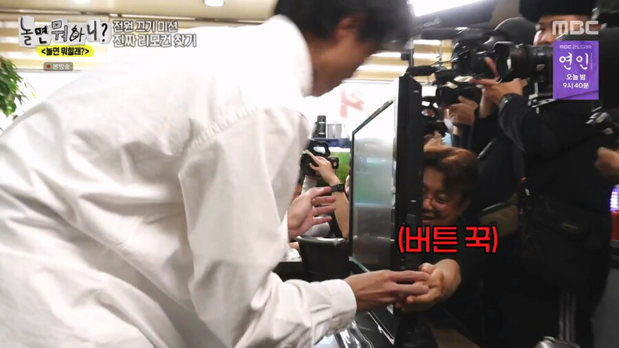 하하가 예능에서 분위기를 만들어가는 과정_16.png