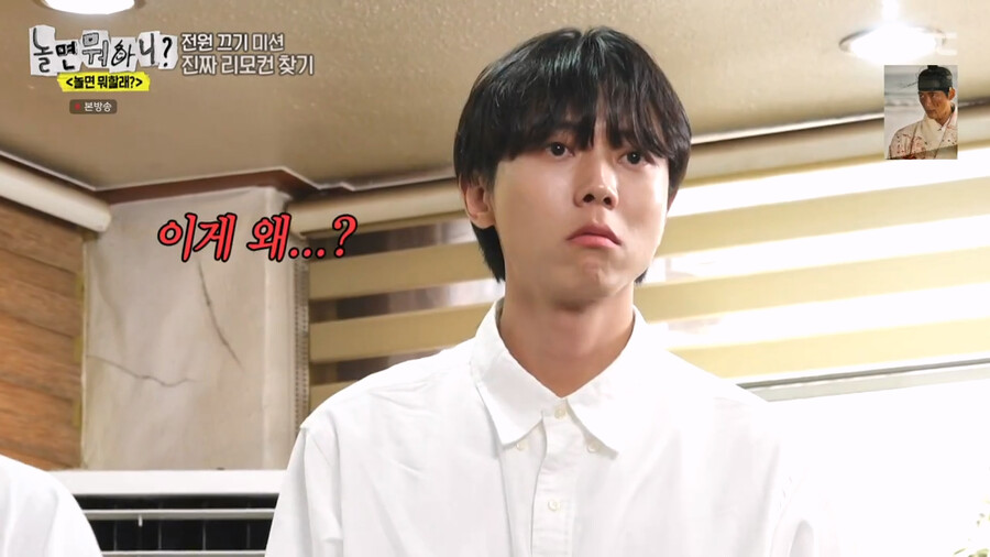 하하가 예능에서 분위기를 만들어가는 과정_20.png