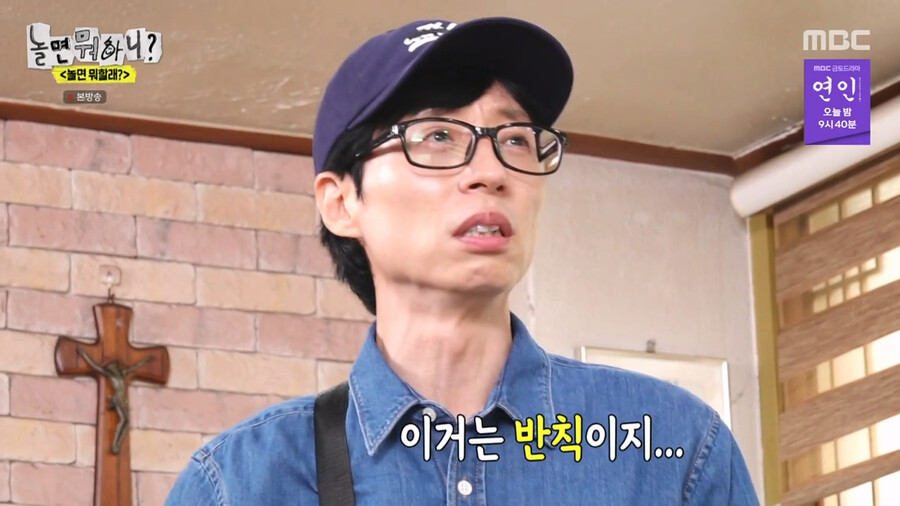 하하가 예능에서 분위기를 만들어가는 과정_25.png