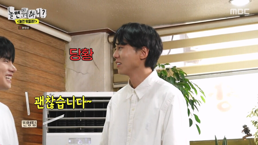 하하가 예능에서 분위기를 만들어가는 과정_41.png