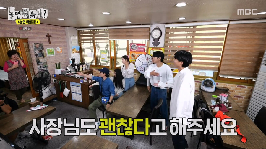 하하가 예능에서 분위기를 만들어가는 과정_42.png