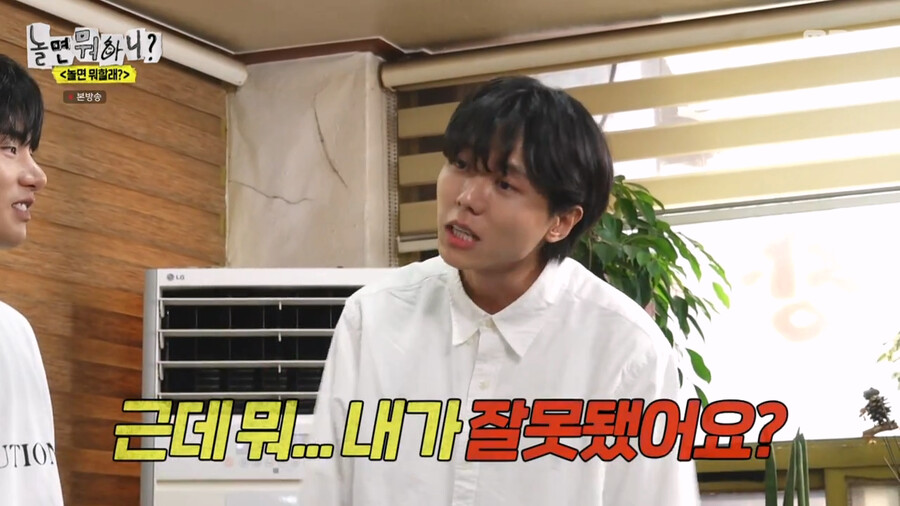 하하가 예능에서 분위기를 만들어가는 과정_47.png