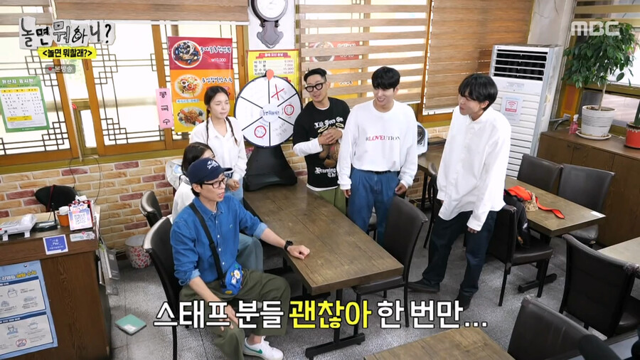 하하가 예능에서 분위기를 만들어가는 과정_49.png