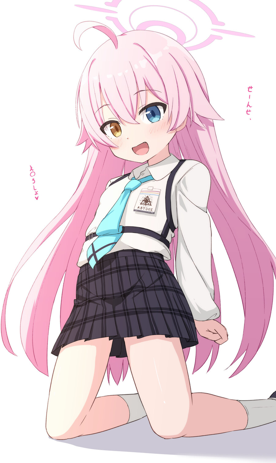 블루아카) 호시노 빨면 페도임?_1.jpg