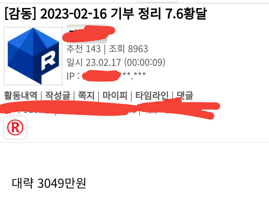 황달이야기 나온김에 재업하는 7.6황달 | 유머 게시판 황달이야기 나온김에 재업하는 7.6황달 | 유머 게시판 | 루리웹