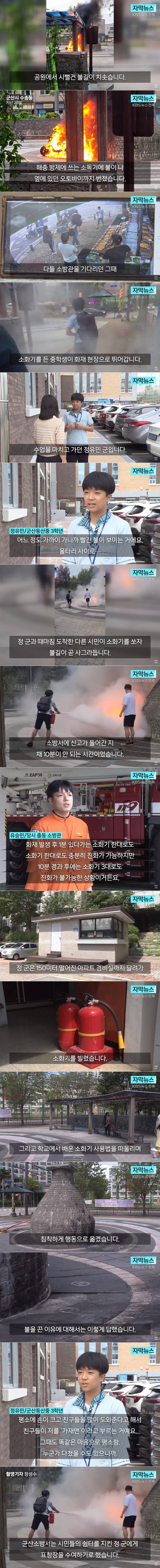 한국 중학교 3학년생 수준.JPG_1.jpg