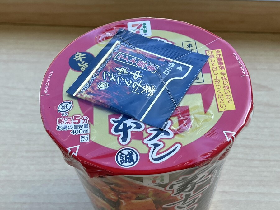 정말 맵고 묵직한 일본 컵라면, 닛신 몽고탄멘 나카모토 컵라면 후기_4.jpg