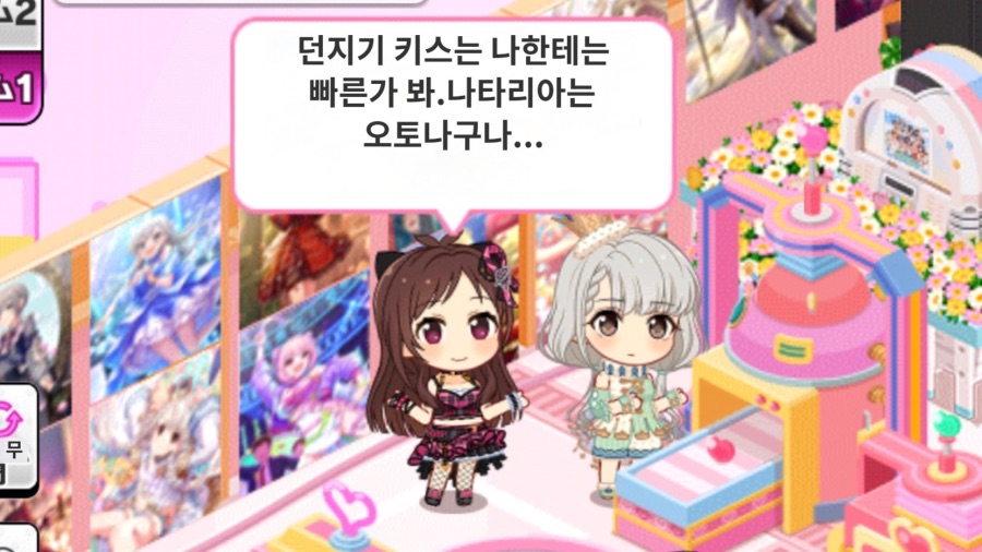 @) 아카리 피셜 어른 | 유머 게시판 @) 아카리 피셜 어른 | 유머 게시판 | 루리웹