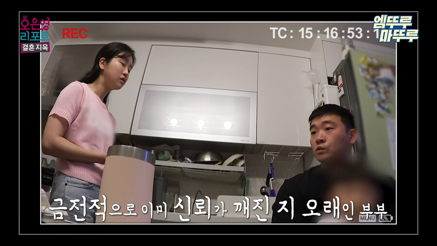 장문) 데이터주의) 오은영 리포트 결혼지옥 폭탄부부_4.png