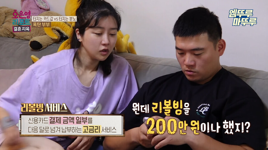 장문) 데이터주의) 오은영 리포트 결혼지옥 폭탄부부_9.png