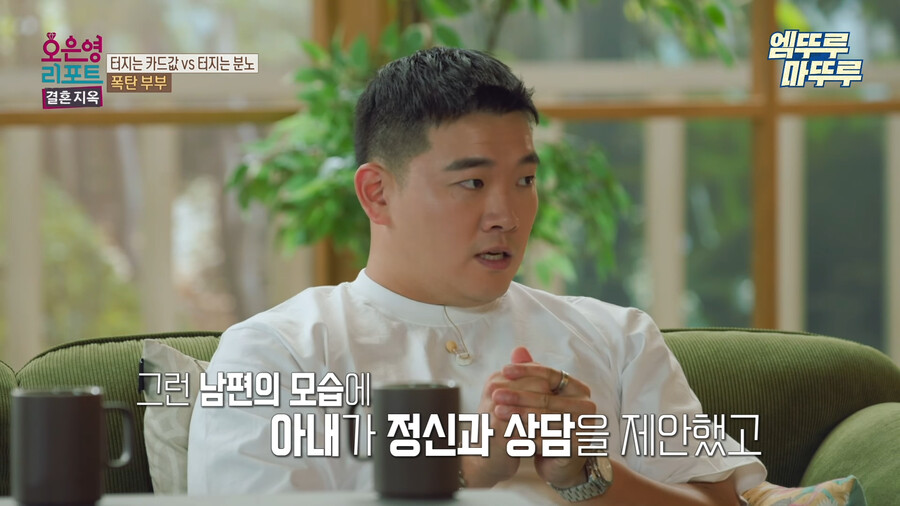 장문) 데이터주의) 오은영 리포트 결혼지옥 폭탄부부_30.png