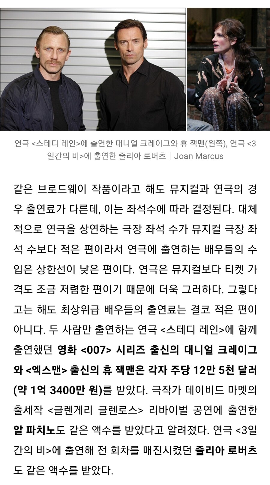기괴하게 생겼다는 통계 그래프_8.jpg