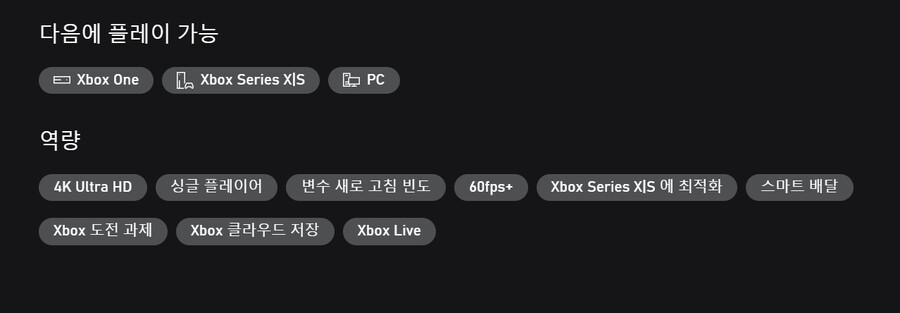 솔라 애쉬 XB판 트레일러 및 한국어 지원 (게임패스 데이원)_2.png