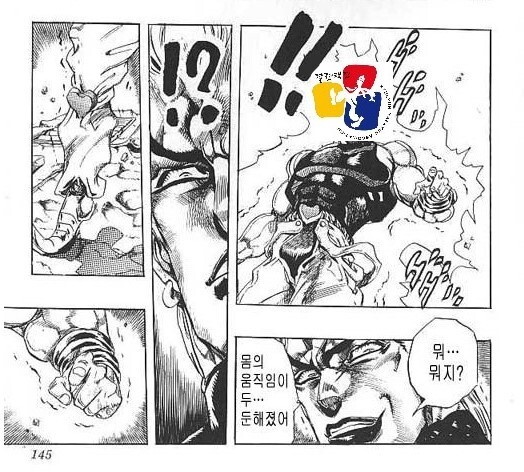 (데이터주의)오싹오싹 택견 근현대사 6편 - 결련택견협회의 비상 -_12.jpg