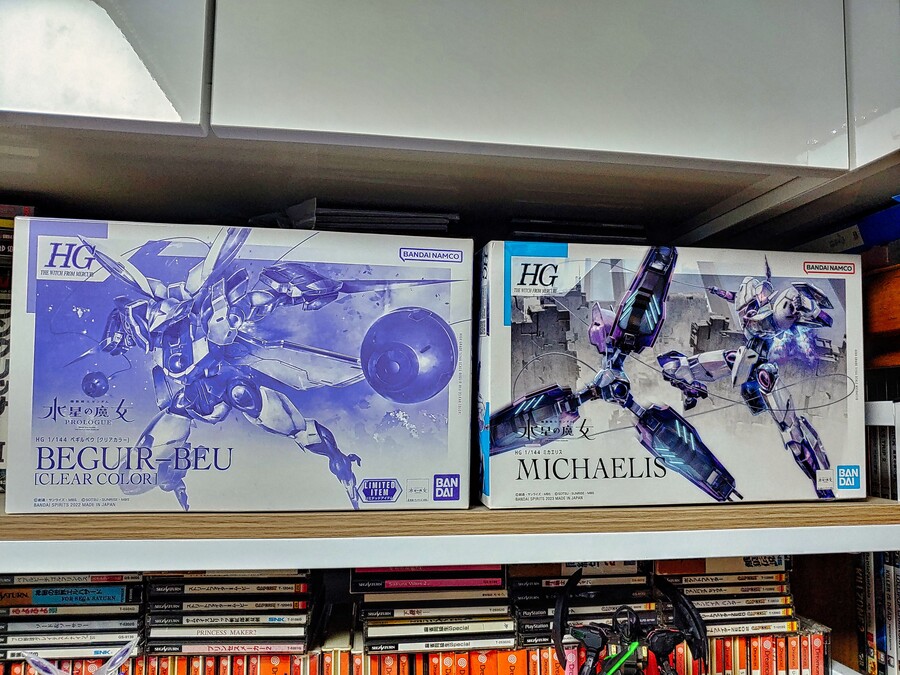 [HG] 베귀르베우 (클리어)_1.jpg