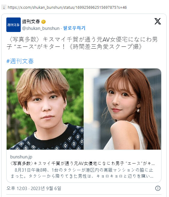 은퇴한 AV배우 미카미 유아 근황_1.png