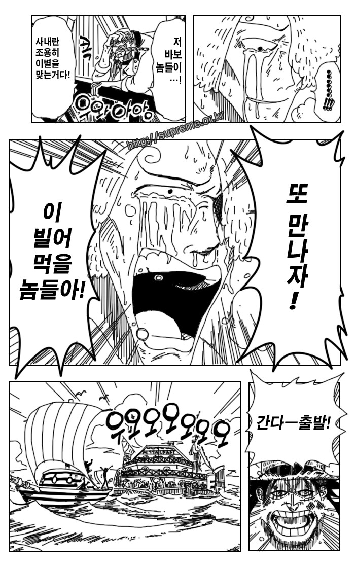 원피스)양놈들이 실사화해서 생략된 상디 명장면_5.jpeg