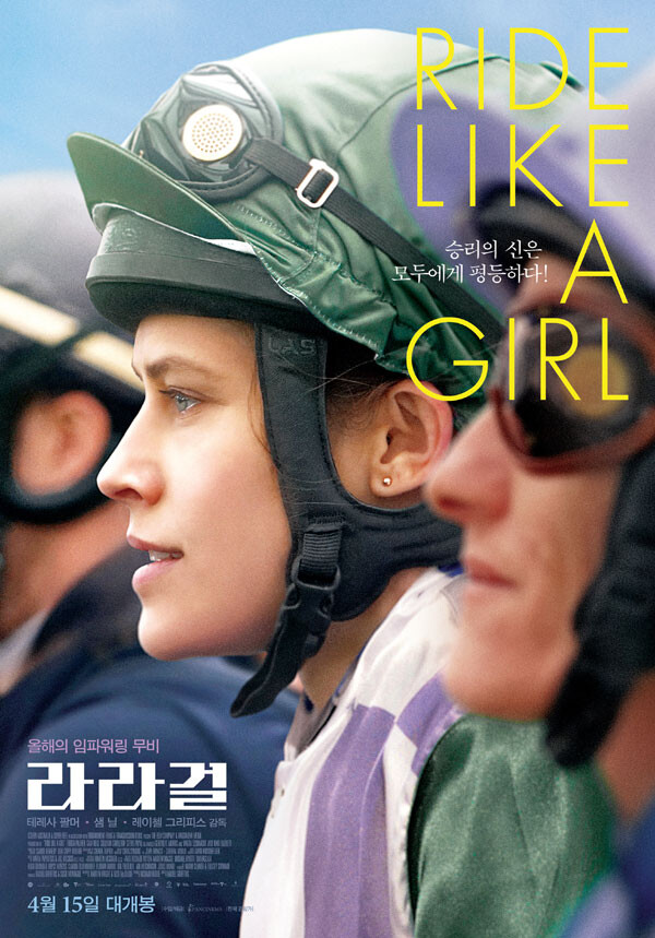 경마) 폭풍 추입으로 우승했던 라라케이 근황_1.jpg
