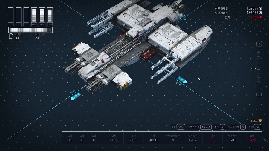 [스타필드] 히히 함선만들기 재미있다 (+함선제작 소소한팁)_1.jpg