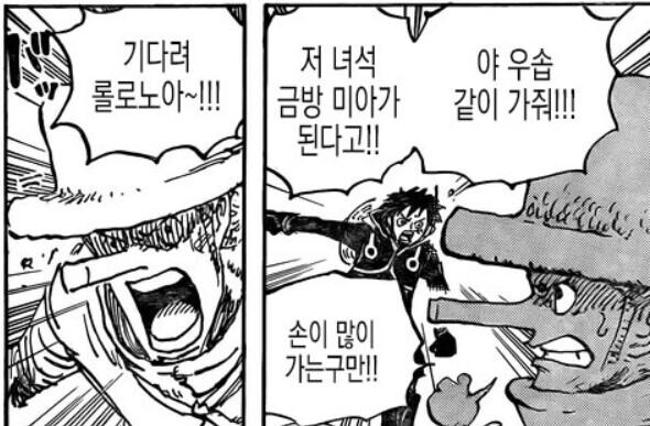 원피스) 무솝이 뭔가했네 ㅋㅋㅋㅋ_1.png