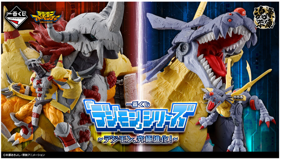 [반다이] 이치방쿠지 신상품 한국 발매일 안내 (23년9월7일)_2.png