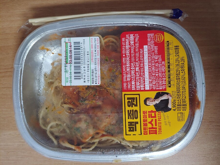 백종원 미트볼토마토파스타/시그니처 소불고기 정식_1.jpg