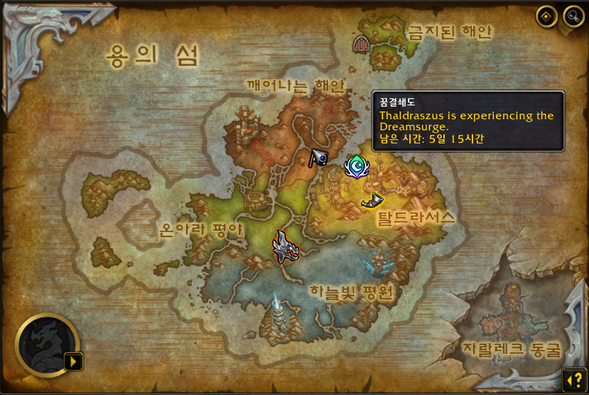 와우 용군단 10.1.7 첫날 공개, 거래창 자주하는 질문들_2.png