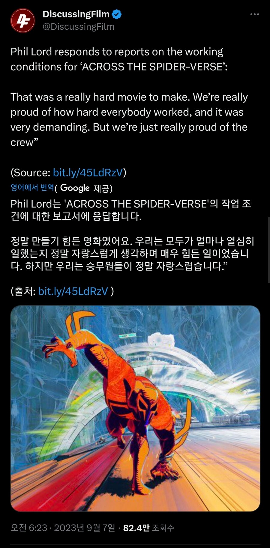 혹사 논란 이후 처음으로 입장 밝힌 스파이더맨 어크로스 더 스파이더버스 감독_1.jpg