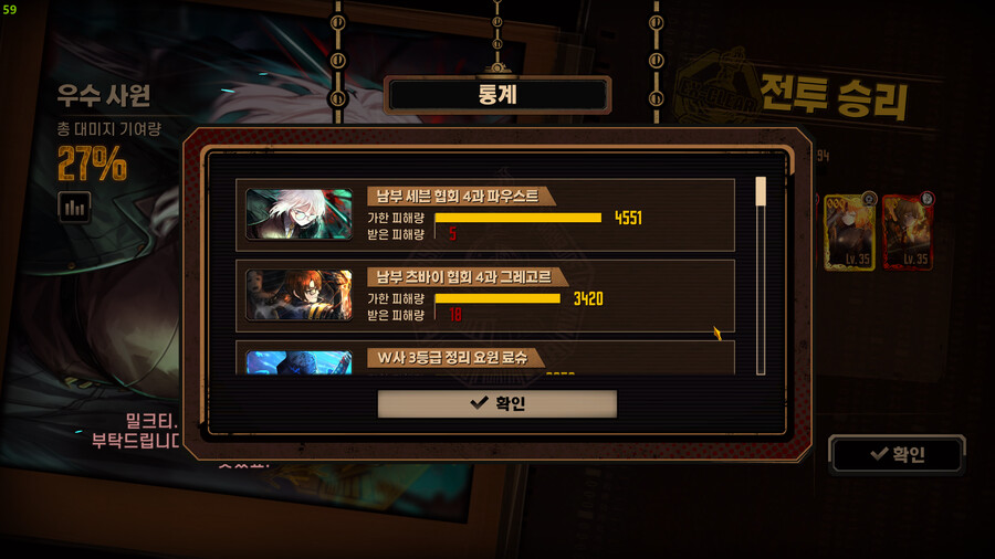 림버스) 거거던 세파우 후기_1.png