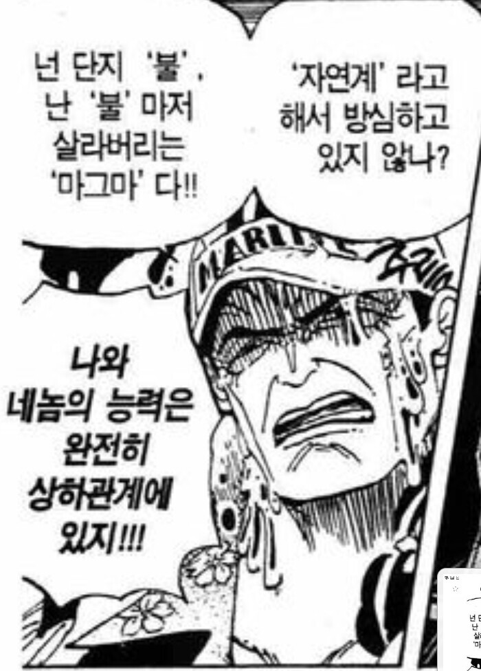 오싹오싹 택견 근현대사 7편 - 통합 대회와 대한택견연맹의 체육회 가입 -_11.jpg