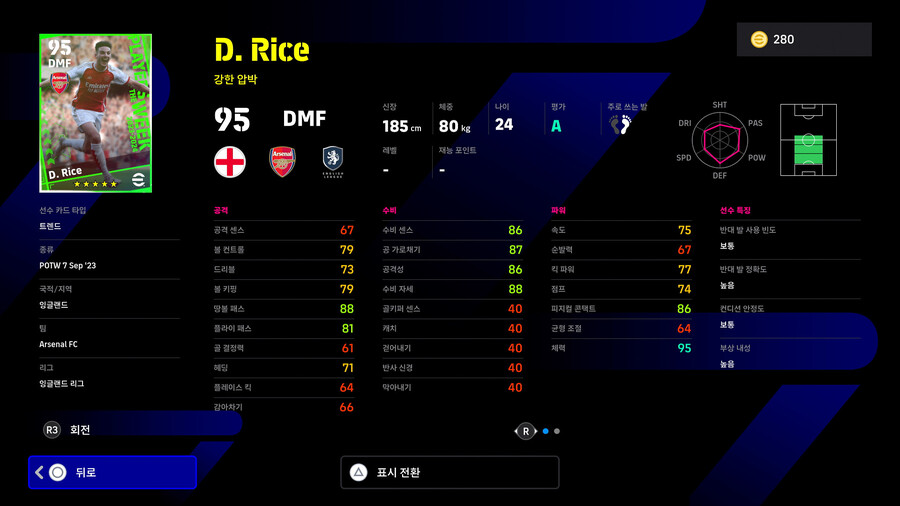 (뽑기) 23.09.07 - POTW : 월드와이드 Sep 7 '23_5.jpg